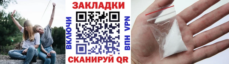 Магазины продажи наркотиков Армянск Гашиш  Альфа ПВП  Меф мяу мяу  Амфетамин  MDMA  КОКАИН 