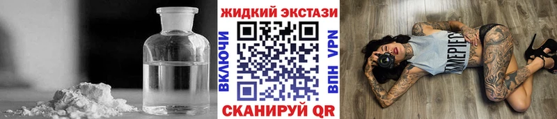 БУТИРАТ GHB  блэк спрут   Армянск 