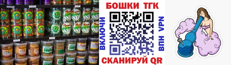 кракен как зайти  Армянск  Печенье с ТГК марихуана 