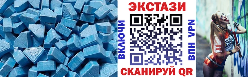 Ecstasy 280мг  Армянск 