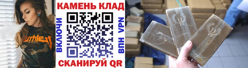 Гашиш Cannabis  где найти наркотики  Армянск 