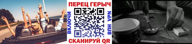 купить наркотики цена  Армянск  Героин гречка 