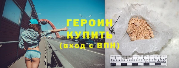 прущие грибы Арсеньев