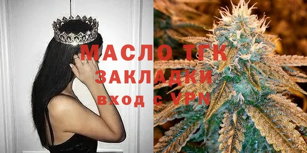 меф Армянск