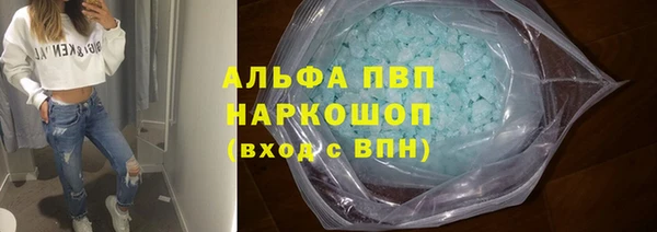 ПСИЛОЦИБИНОВЫЕ ГРИБЫ Аркадак