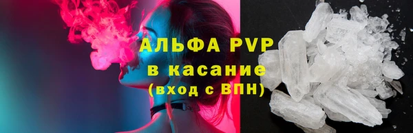 меф Армянск