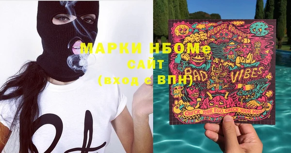меф Армянск