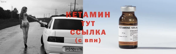 меф Армянск