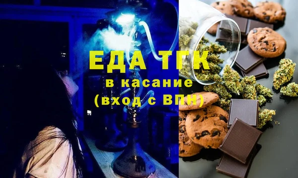 мефедрон мука Алексин