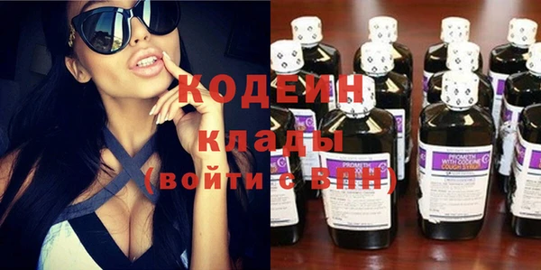 меф Армянск