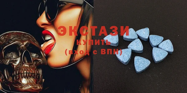 ПСИЛОЦИБИНОВЫЕ ГРИБЫ Аркадак