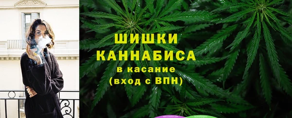 меф Армянск