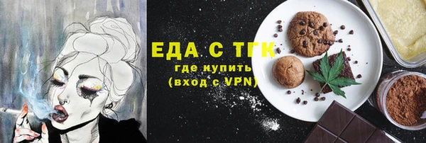 прущие грибы Арсеньев