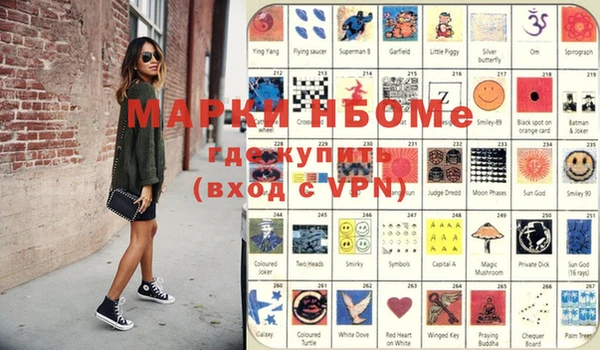 ПСИЛОЦИБИНОВЫЕ ГРИБЫ Аркадак