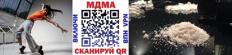 MDMA Molly  нарко площадка телеграм  Армянск 