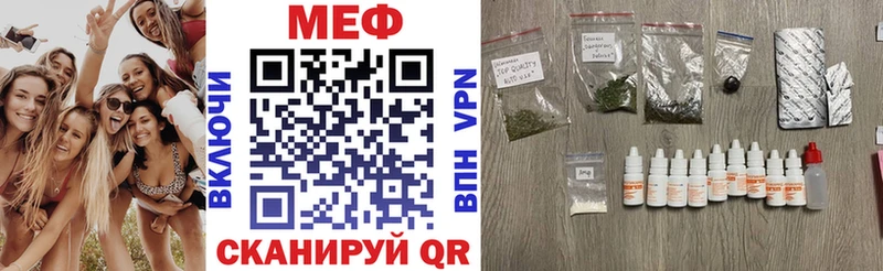 МЯУ-МЯУ мука Армянск