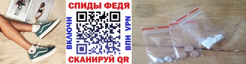 МЕТАМФЕТАМИН витя  Армянск 