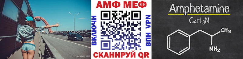 МЕТАМФЕТАМИН Methamphetamine Армянск