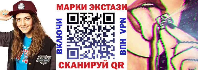 закладки Армянск Наркотические марки 1,8мг