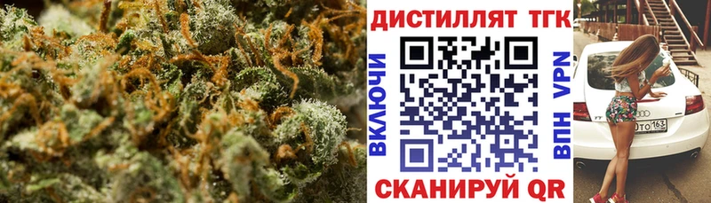 Дистиллят ТГК концентрат  наркотики  Армянск 