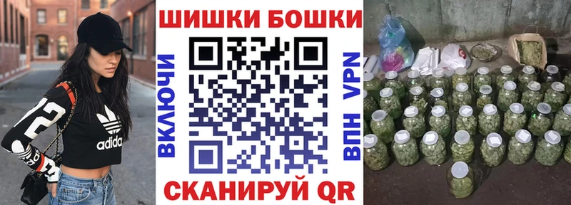 Конопля гибрид  дарнет шоп  Армянск 